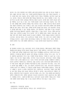 가족정책 중 현 정부에서 추진하고 있는 육아수당에 대해 작성하고 육아수당지원에 대한 자신의 의견을 반드시 제시하시기 바랍니다-3