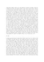 Beck의 인지행동치료에서, 우울증 환자의 자동적 사고인 인지 삼제를 논박해보세요 (5)-3
