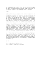 Beck의 인지행동치료에서, 우울증 환자의 자동적 사고인 인지 삼제를 논박해보세요 (4)-4
