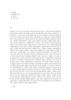 (상담심리학3)정신분석적 상담이론, 인지상담이론, 행동수정이론을 비교 설명한 후, 핵심적 내용을 정리하여 하나의 표로 요약하여 제시하시오-2