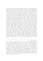 (상담심리학3)정신분석적 상담이론, 인지상담이론, 행동수정이론을 비교 설명한 후, 핵심적 내용을 정리하여 하나의 표로 요약하여 제시하시오-5