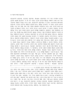 (상담심리학3)정신분석적 상담이론, 인지상담이론, 행동수정이론을 비교 설명한 후, 핵심적 내용을 정리하여 하나의 표로 요약하여 제시하시오-6