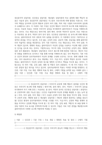 (상담심리학3)정신분석적 상담이론, 인지상담이론, 행동수정이론을 비교 설명한 후, 핵심적 내용을 정리하여 하나의 표로 요약하여 제시하시오-7