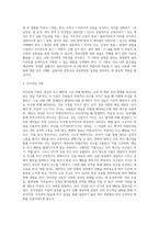 (상담심리학3)정신분석적 상담이론, 인지상담이론, 행동수정이론을 비교 설명한 후, 핵심적 내용을 정리하여 하나의 표로 요약하여 제시하시오-8