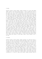 (상담심리학3)정신분석적 상담이론, 인지상담이론, 행동수정이론을 비교 설명한 후, 핵심적 내용을 정리하여 하나의 표로 요약하여 제시하시오-9