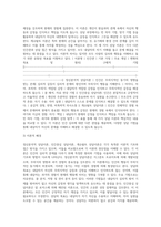 (상담심리학3)정신분석적 상담이론, 인지상담이론, 행동수정이론을 비교 설명한 후, 핵심적 내용을 정리하여 하나의 표로 요약하여 제시하시오-10