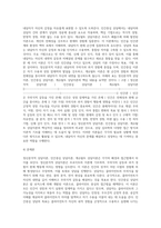 (상담심리학3)정신분석적 상담이론, 인지상담이론, 행동수정이론을 비교 설명한 후, 핵심적 내용을 정리하여 하나의 표로 요약하여 제시하시오-11