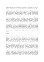(상담심리학3)정신분석적 상담이론, 인지상담이론, 행동수정이론을 비교 설명한 후, 핵심적 내용을 정리하여 하나의 표로 요약하여 제시하시오-12
