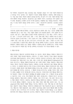 (상담심리학3)정신분석적 상담이론, 인지상담이론, 행동수정이론을 비교 설명한 후, 핵심적 내용을 정리하여 하나의 표로 요약하여 제시하시오-13