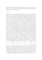 (상담심리학3)정신분석적 상담이론, 인지상담이론, 행동수정이론을 비교 설명한 후, 핵심적 내용을 정리하여 하나의 표로 요약하여 제시하시오-14