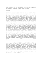 (상담심리학3)정신분석적 상담이론, 인지상담이론, 행동수정이론을 비교 설명한 후, 핵심적 내용을 정리하여 하나의 표로 요약하여 제시하시오-15