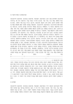 (상담심리학3)정신분석적 상담이론, 인지상담이론, 행동수정이론을 비교 설명한 후, 핵심적 내용을 정리하여 하나의 표로 요약하여 제시하시오-16