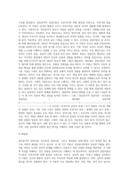 (상담심리학3)정신분석적 상담이론, 인지상담이론, 행동수정이론을 비교 설명한 후, 핵심적 내용을 정리하여 하나의 표로 요약하여 제시하시오-17