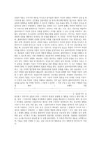 (상담심리학3)정신분석적 상담이론, 인지상담이론, 행동수정이론을 비교 설명한 후, 핵심적 내용을 정리하여 하나의 표로 요약하여 제시하시오-18