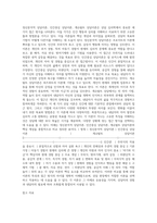 (상담심리학3)정신분석적 상담이론, 인지상담이론, 행동수정이론을 비교 설명한 후, 핵심적 내용을 정리하여 하나의 표로 요약하여 제시하시오-20