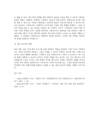 가족의 변화와 관련된 사회문제를 예시로 들고 가족문제를 대하는 사회복지사의 역할 중 가장 중요한 역할은 무엇일지-3