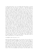 갑돌이와 갑순이가 오는 11월말에 결혼을 하게 되었습니다 ‘혼수품으로 고가의 명품가구’를-3