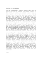 급여대상 선정 원칙과 급여형태에 대한 설명22-5