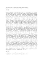 (상담심리학2-2)정신분석적 상담이론, 인지상담이론, 행동수정이론을 비교설명한 후, 핵심적 내용-6