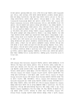 httpsawsamazoncom를 방문하고, 이 회사의 모든 클라우드 컴퓨팅 활동들을 조사하고 요약하시오-10