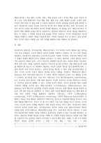 (상담심리학2)정신분석적 상담이론, 인지상담이론, 행동수정이론을 비교 설명한 후, 핵심적 내용을 정리하여 하나의 표로 요약하여 제시하시오-6
