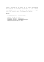 (상담심리학2)정신분석적 상담이론, 인지상담이론, 행동수정이론을 비교 설명한 후, 핵심적 내용을 정리하여 하나의 표로 요약하여 제시하시오-7