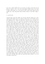 (사회복지조사론2)사회복지현장에서 양적 조사가 필요한 상황을 예시하고, 양적 조사를 할 때 유의사항에 대해 논의하시오-3