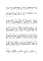 (사회복지조사론)사회복지현장에서 양적 조사가 필요한 상황을 예시하고, 양적 조사를 할 때 유의사항-8