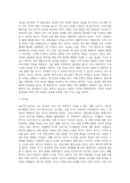 GATT 와 WTO 의 개념 및 주요특징을 정리한 후, 이들의주요 차이점에-3