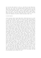(교육심리학) 행동주의 학습이론, 인지주의 학습이론, 사회학습이론, 인본주의 학습이론, 구성주의 학습이론에-3