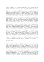 (교육심리학) 행동주의 학습이론, 인지주의 학습이론, 사회학습이론, 인본주의 학습이론, 구성주의 학습이론에 대해-5