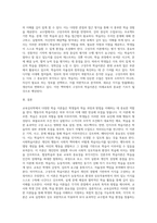 (교육심리학) 행동주의 학습이론, 인지주의 학습이론, 사회학습이론, 인본주의 학습이론, 구성주의 학습이론에 대해-6
