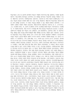 (교육심리학) 행동주의 학습이론, 인지주의 학습이론, 사회학습이론, 인본주의 학습이론, 구성주의 학습이론에 대해 설명하시오-4