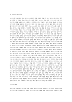 (교육심리학) 행동주의 학습이론, 인지주의 학습이론, 사회학습이론, 인본주의 학습이론, 구성주의 학습이론에 대해 설명하시오-5