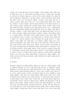 (교육심리학) 행동주의 학습이론, 인지주의 학습이론, 사회학습이론, 인본주의 학습이론, 구성주의 학습이론에 대해 설명하시오-6
