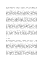 (교육심리학) 행동주의 학습이론, 인지주의 학습이론, 사회학습이론, 인본주의 학습이론, 구성주의 학습이론에 대해 설명하시오-10