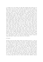 (교육심리학) 행동주의 학습이론, 인지주의 학습이론, 사회학습이론, 인본주의 학습이론, 구성주의 학습이론에 대해 설명하시오-11