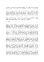 (교육심리학) 행동주의 학습이론, 인지주의 학습이론, 사회학습이론, 인본주의 학습이론, 구성주의 학습이론에 대해 설명하시오-13
