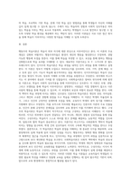 (교육심리학) 행동주의 학습이론, 인지주의 학습이론, 사회학습이론, 인본주의 학습이론, 구성주의 학습이론에 대해 설명하시오-15
