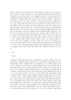 글로벌화의 의미와 글로벌화의 촉진 사유에 대하여 우선 제시하고, 최근 국제 경영의 중요성이 증대 되고 있는지에 대한 내용에 대하여 논하시오-3