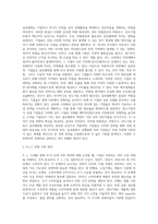 글로벌화의 의미와 글로벌화의 촉진 사유에 대하여 우선 제시하고, 최근 국제 경영의 중요성이 증대 되고 있는지에 대한 내용에 대하여 논하시오-6