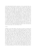 글로벌화의 의미와 글로벌화의 촉진 사유에 대하여 우선 제시하고, 최근 국제 경영의 중요성이 증대 되고 있는지에 대한 내용에 대하여 논하시오-7