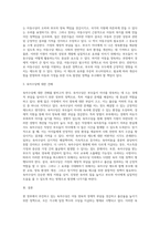 가족정책 중 현 정부에서 추진하고 있는 육아수당에 대해 작성하고 육아수당지원에 대한 자신의 의견을 반드시 제시2-3