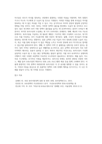 가족정책 중 현 정부에서 추진하고 있는 육아수당에 대해 작성하고 육아수당지원에 대한 자신의 의견을 반드시 제시2-4