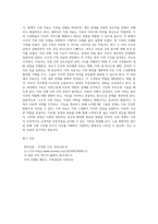 (사회복지실천기술론)각각의 가족치료모델의 종류를 설명하고, 하나를 선정하여 사례와 함께 제시-4