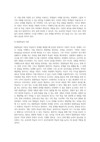 (교육심리학) 행동주의 학습이론, 인지주의 학습이론, 사회학습이론, 인본주의 학습이론, 구성주의 학습이론에 대해 (6)-12