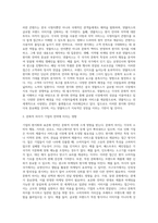 각국의 문화 차이가 기업의 현지화, 표준화 전략에 미치는 영향에 대해 설명하시오 (8)-4