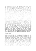 DSM-5에서는 10가지 성격장애를 증상적 유사성에 따라 크게 3가지 집단으로 나누고 있습니다-3