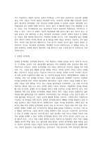 DSM-5에서는 10가지 성격장애를 증상적 유사성에 따라 크게 3가지 집단으로 나누고 있습니다-4