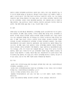 DSM-5에서는 10가지 성격장애를 증상적 유사성에 따라 크게 3가지 집단으로 나누고 있습니다-5